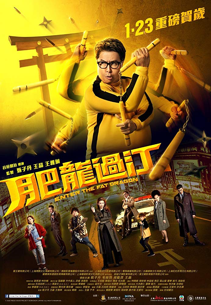 [NEWS] Il trailer di Enter The Fat Dragon