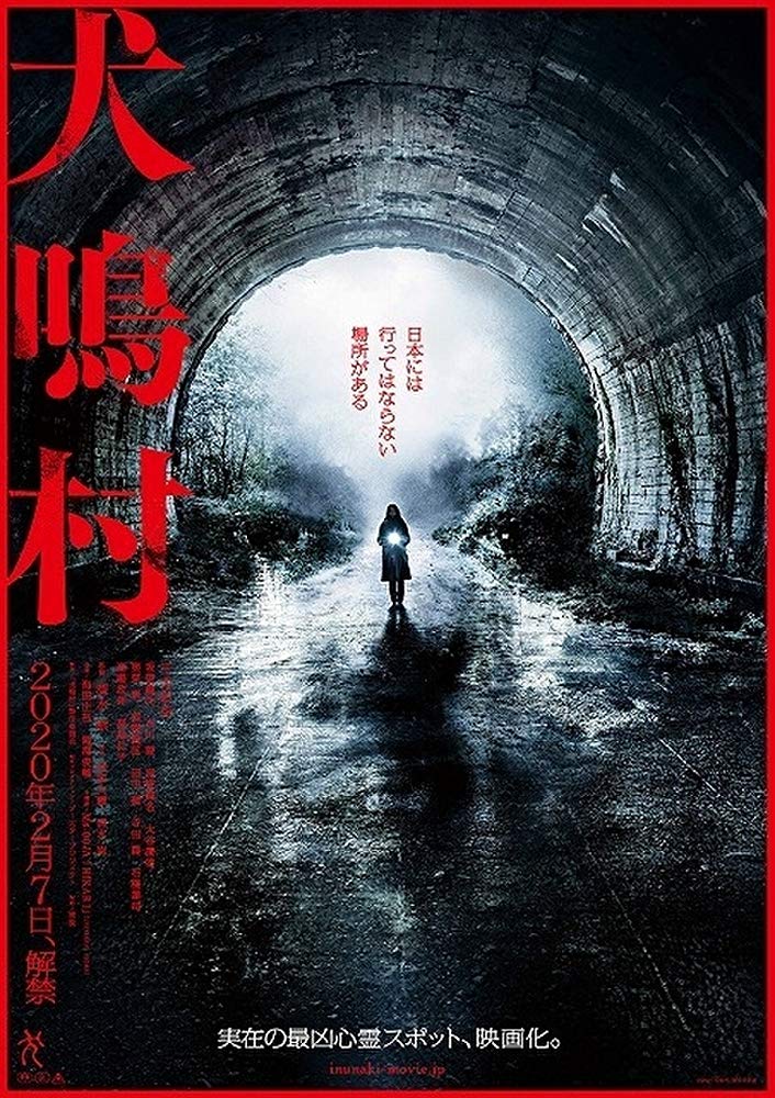 [NEWS] I primi minuti di Howling Village, nuovo film di Takashi -The Grudge- Shimizu