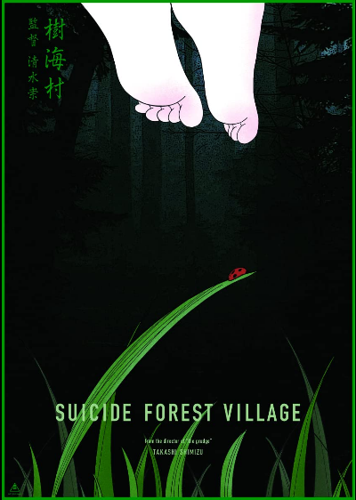 Suicide-Forest-Village-2021-locandina